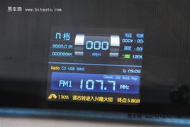 智慧GPS时代来临 广汽车载信息服务系统领航未来智能出行