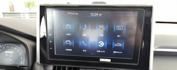 一汽丰田智行互联系统有什么功能?